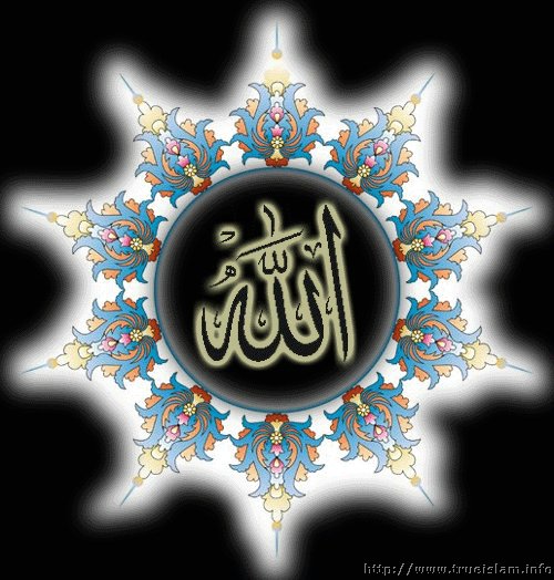 NameofAllah.JPG