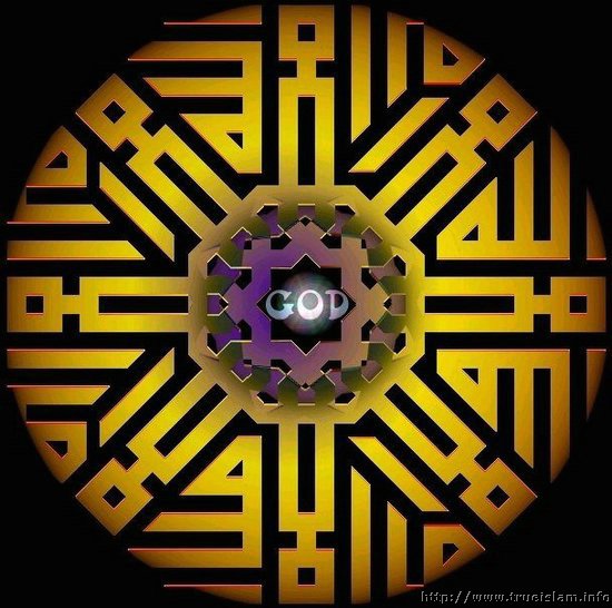 NameofAllah02.JPG