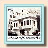 Birth Place of Prophet.JPG