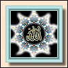 NameofAllah.JPG