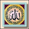 NameofAllah01.jpg